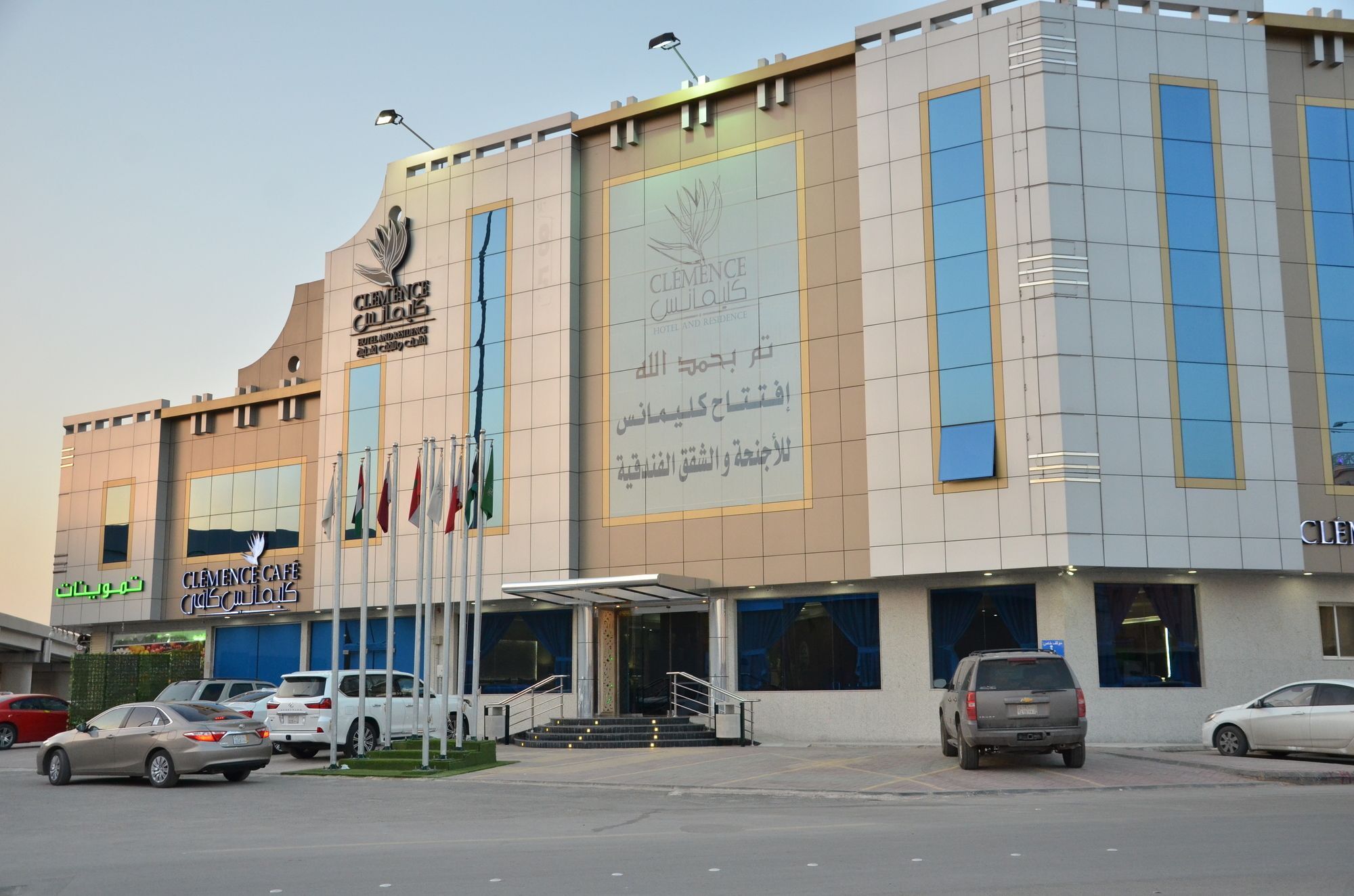 Clemence Suites Riade Exterior foto